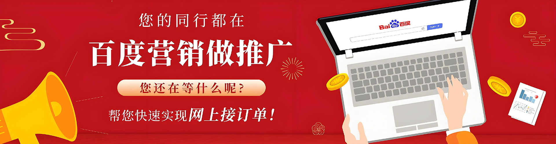 梓官sem服务
