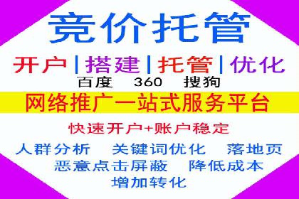 案例解读：sem竞价开户如何助力企业营销